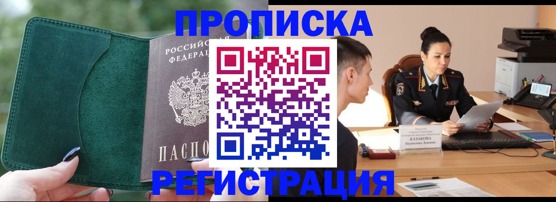 регистрация для школы в Кингисеппе