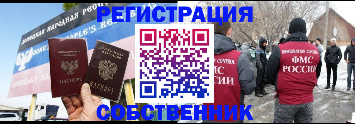 прописка ребенка в Кингисеппе