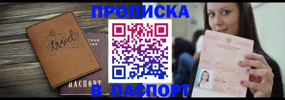 регистрация для дет. сада в Кингисеппе