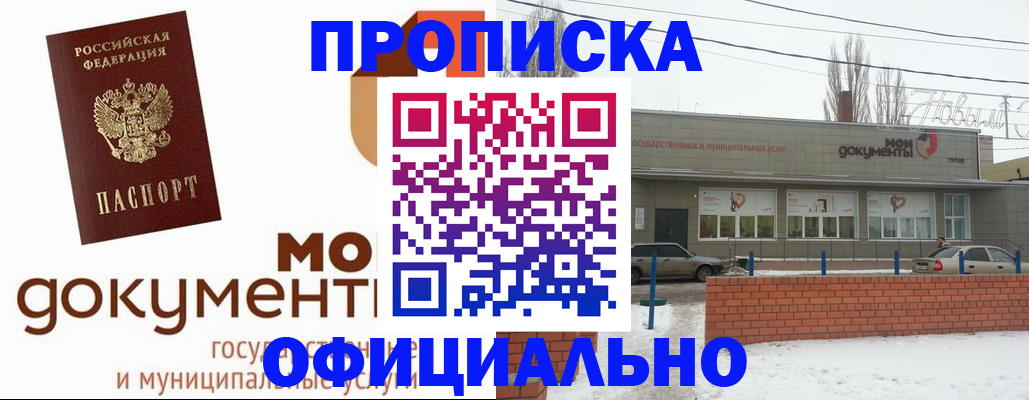 пропишу в квартире в Кингисеппе